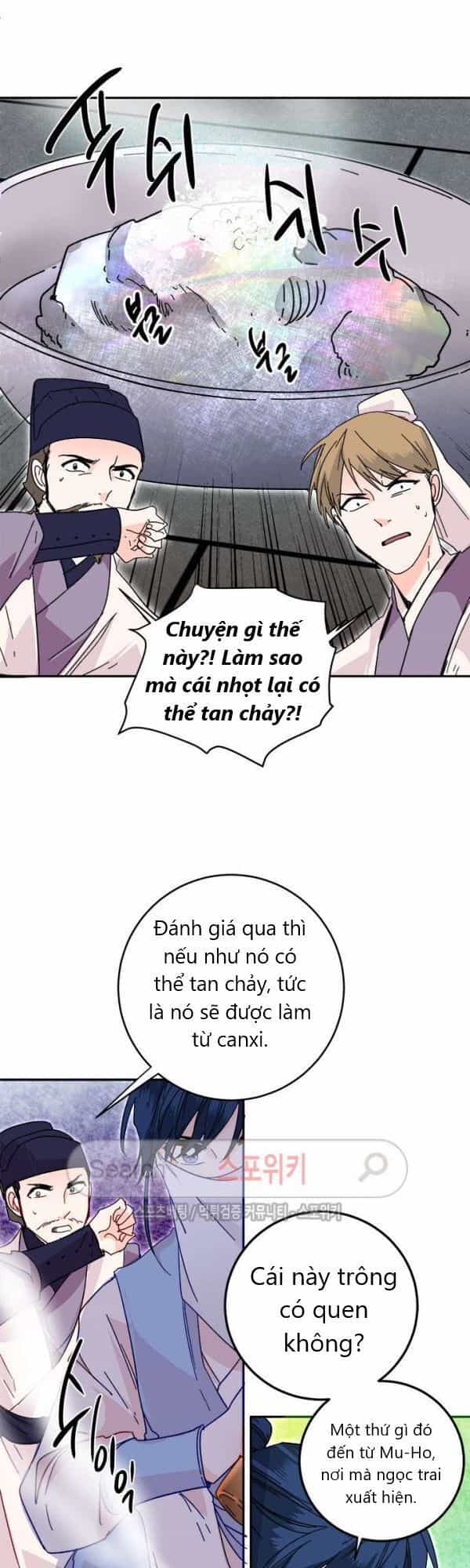 Yeon Lok Heun - Chương 20 - ảnh 37