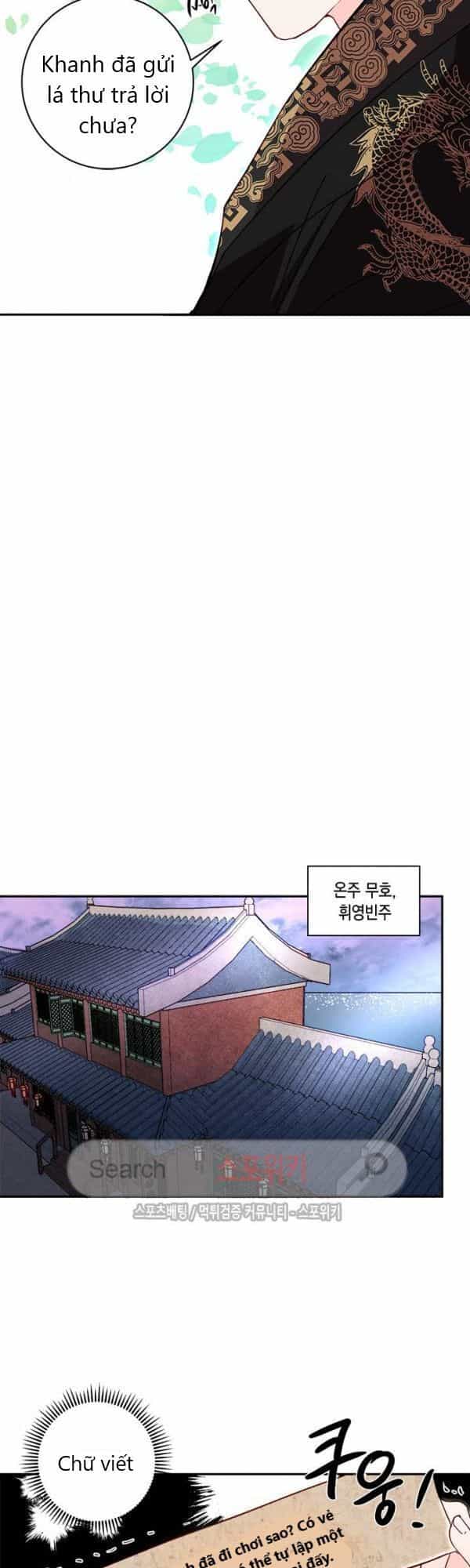 Yeon Lok Heun - Chương 22 - ảnh 27