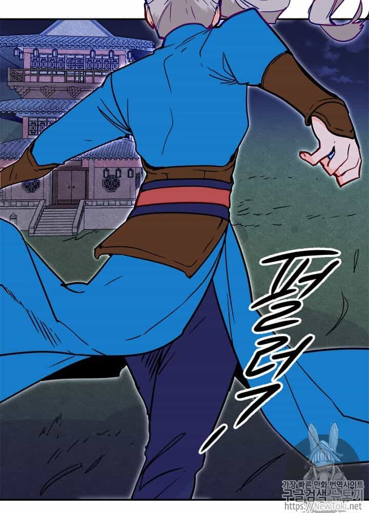 Yeon Lok Heun - Chương 31 - ảnh 42