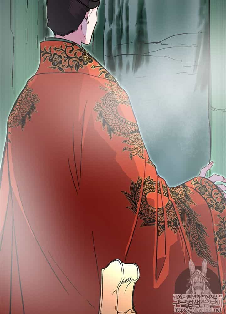 Yeon Lok Heun - Chương 31 - ảnh 93