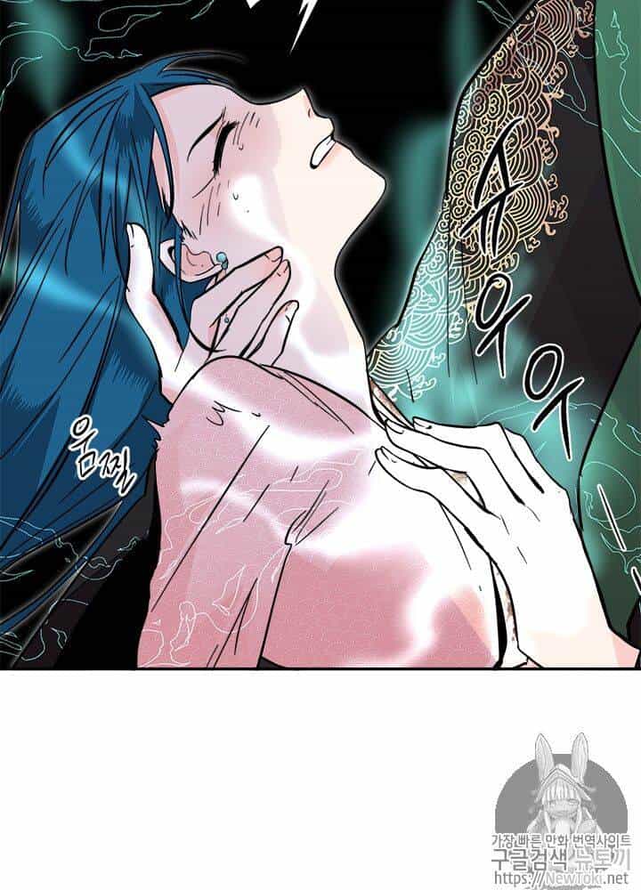 Yeon Lok Heun - Chương 33 - ảnh 42