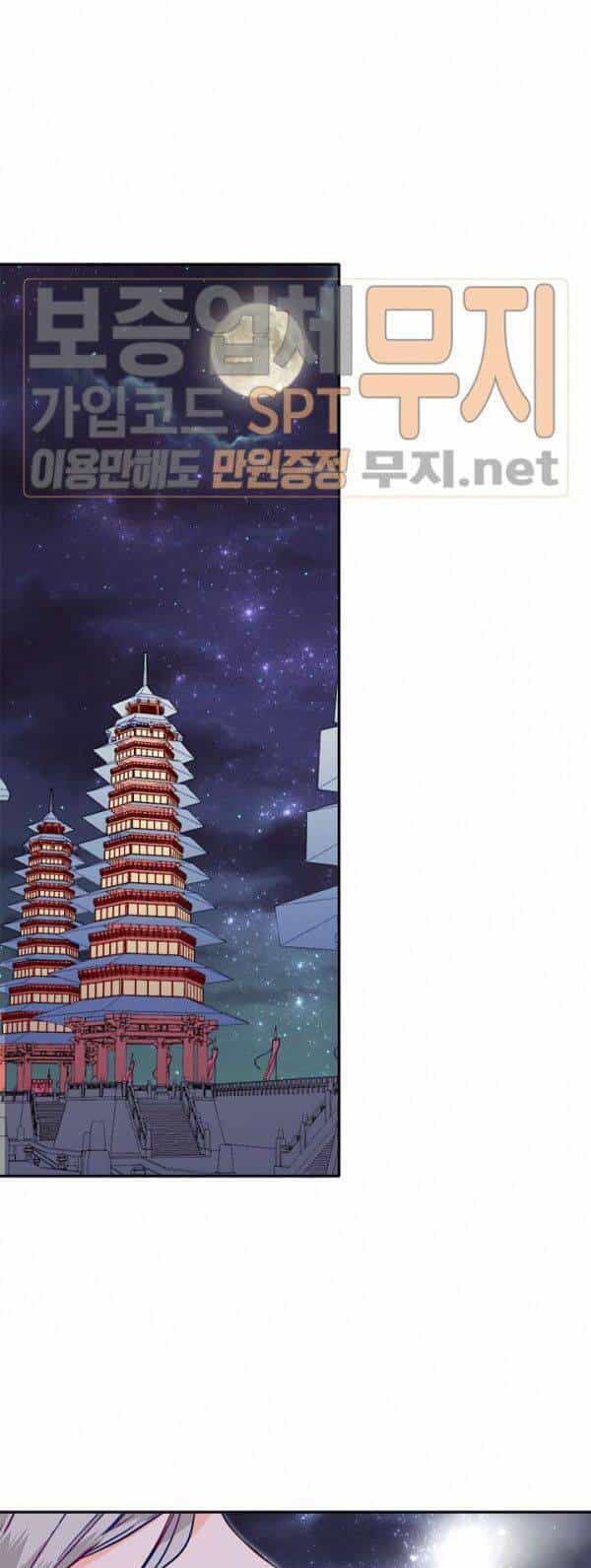 Yeon Lok Heun - Chương 36 - ảnh 4