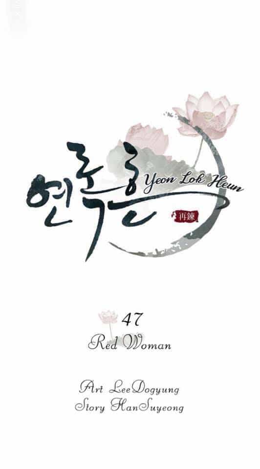 Yeon Lok Heun - Chương 47 - ảnh 13