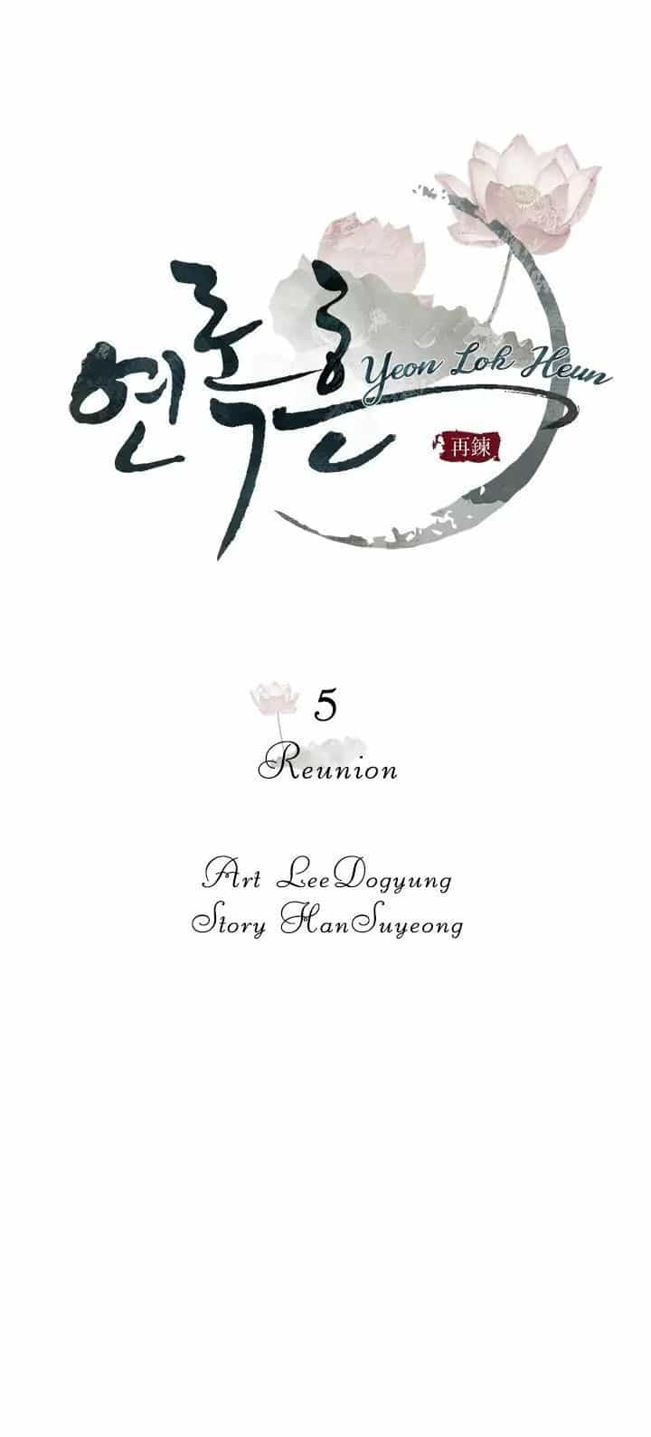 Yeon Lok Heun - Chương 5 - ảnh 12