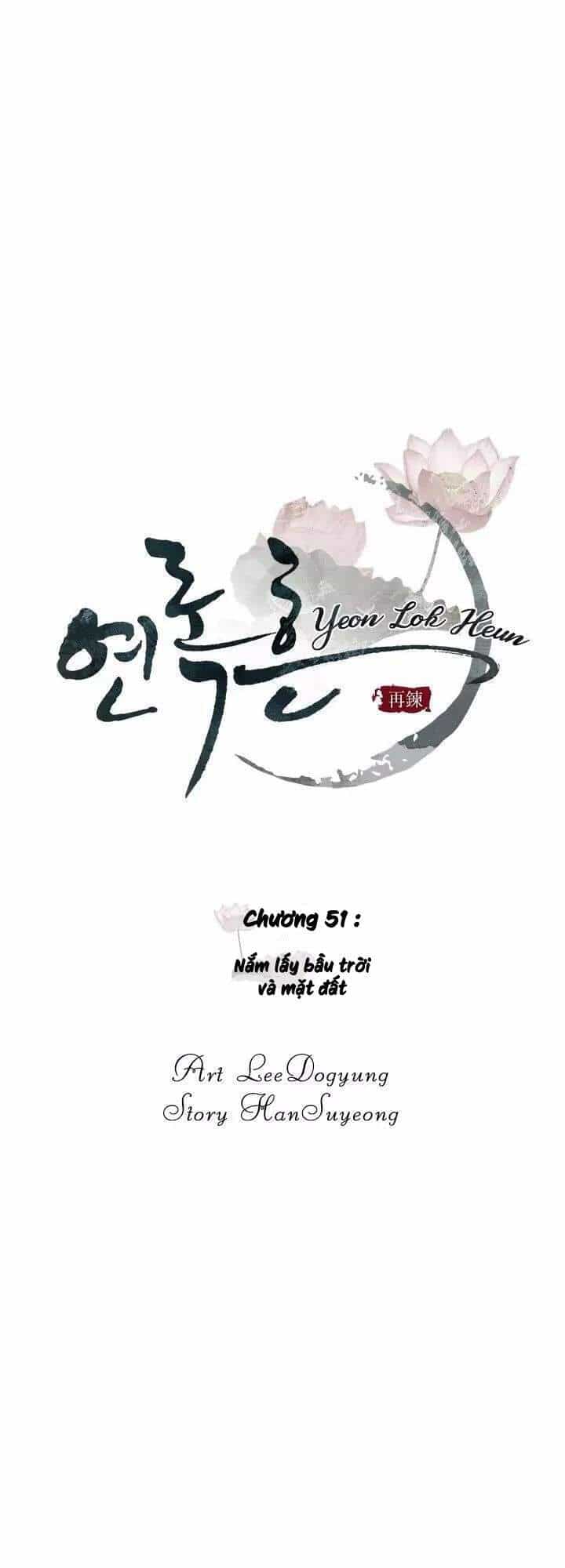 Yeon Lok Heun - Chương 51 - ảnh 15