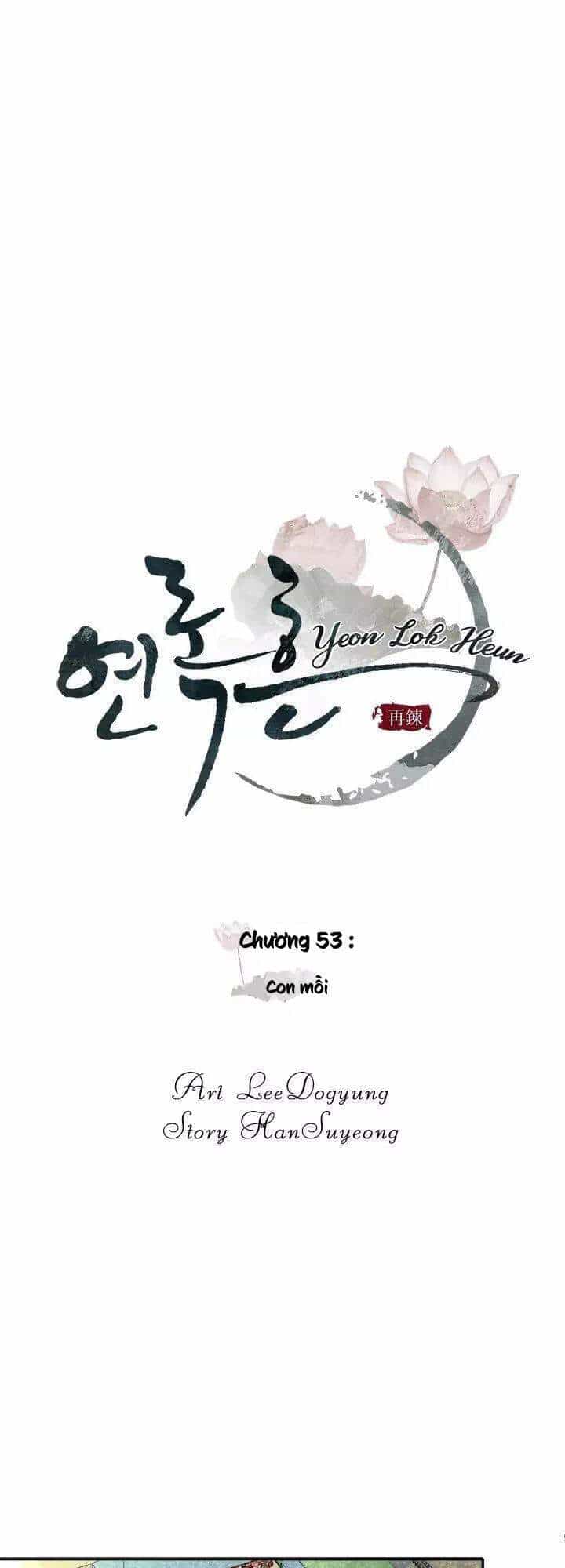 Yeon Lok Heun - Chương 53 - ảnh 16