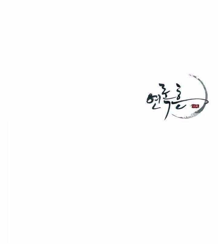 Yeon Lok Heun - Chương 57 - ảnh 42