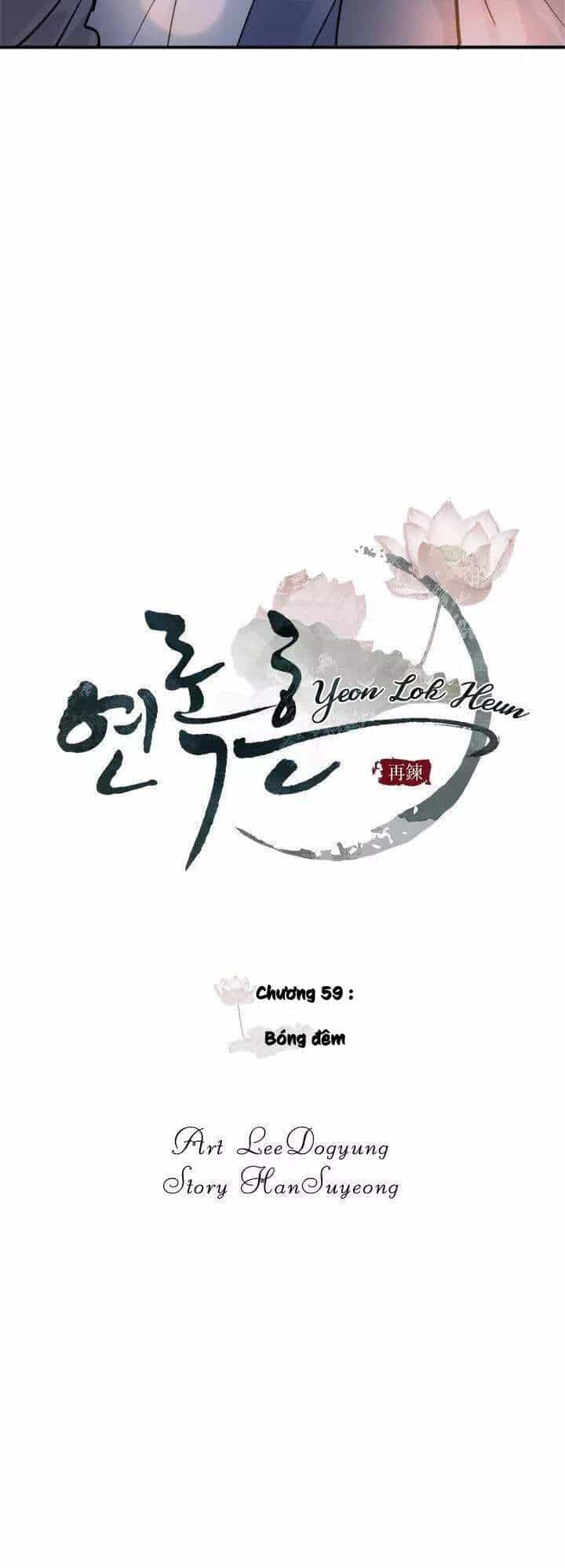 Yeon Lok Heun - Chương 59 - ảnh 10