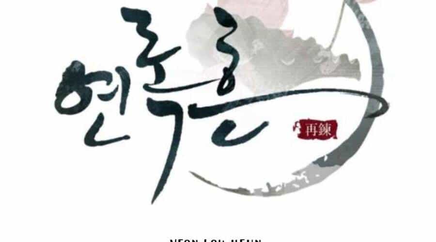 Yeon Lok Heun - Chương 66 - ảnh 10