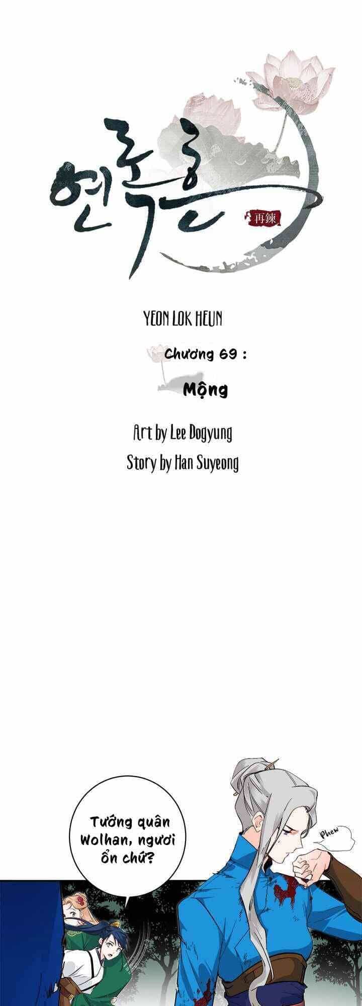 Yeon Lok Heun - Chương 69 - ảnh 12
