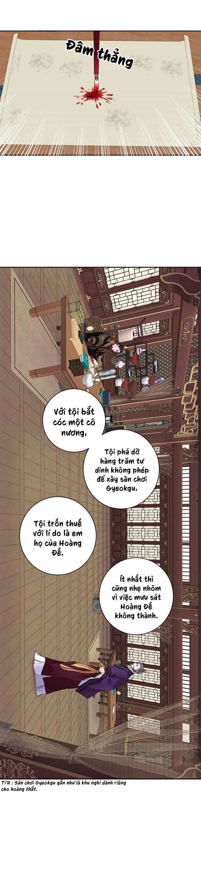 Yeon Lok Heun - Chương 86 - ảnh 14