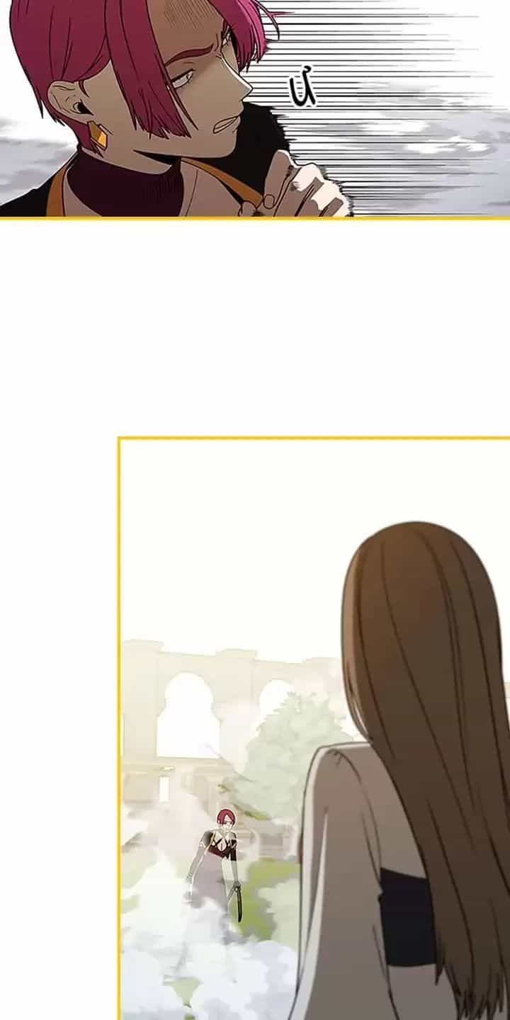 Yêu Anh 200% Công Lực - Chương 55 - ảnh 18