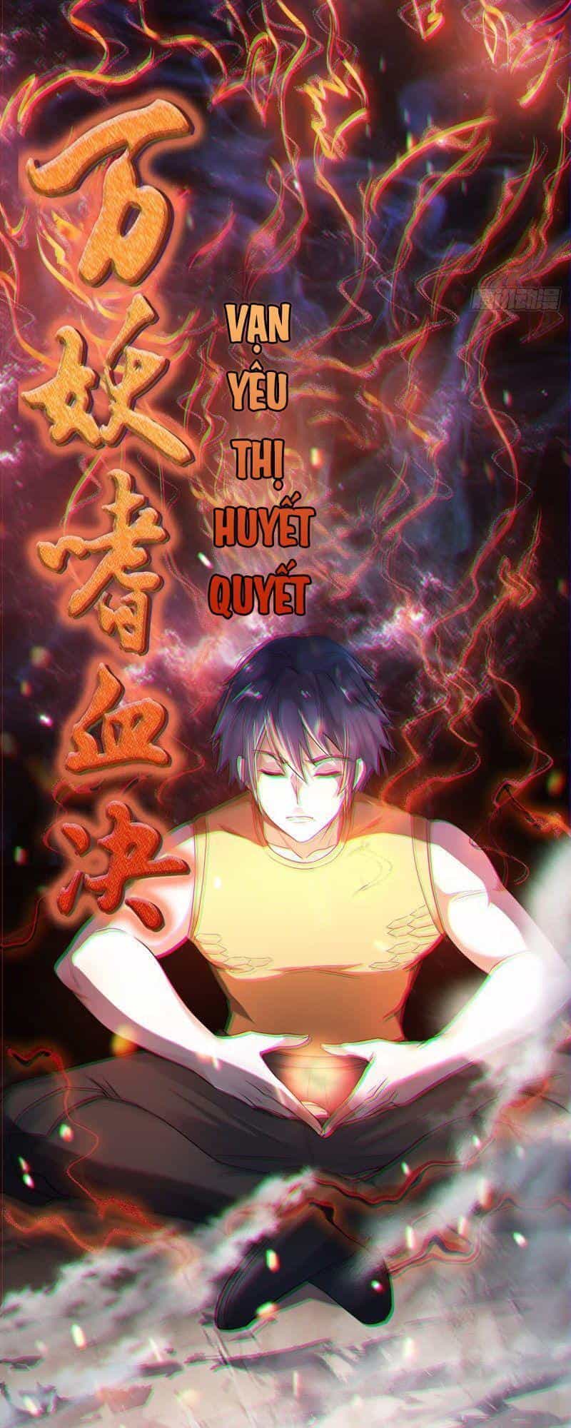 Yêu Đạo Chí Tôn Yêu Hoàng Trở Về - Chương 27 - ảnh 19