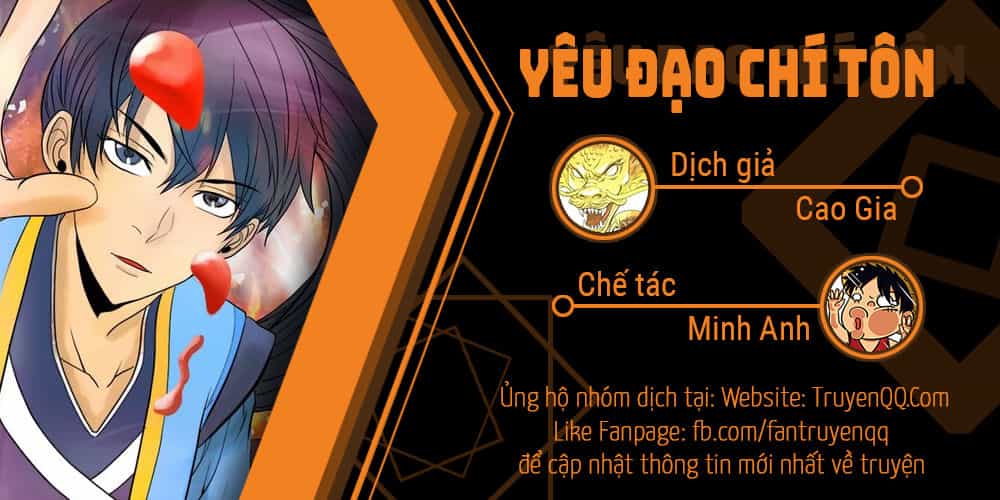 Yêu Đạo Chí Tôn - Chương 73 - ảnh 12