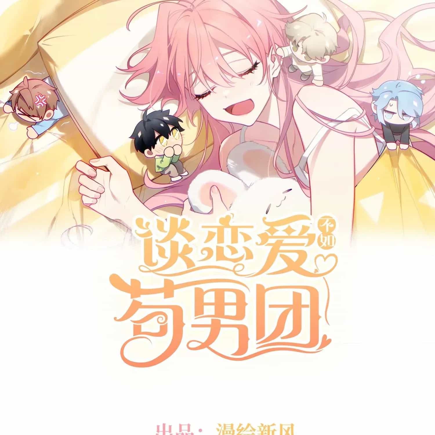 Yêu Đương Không Bằng Thả Thính Idol - Chương 48 - ảnh 3