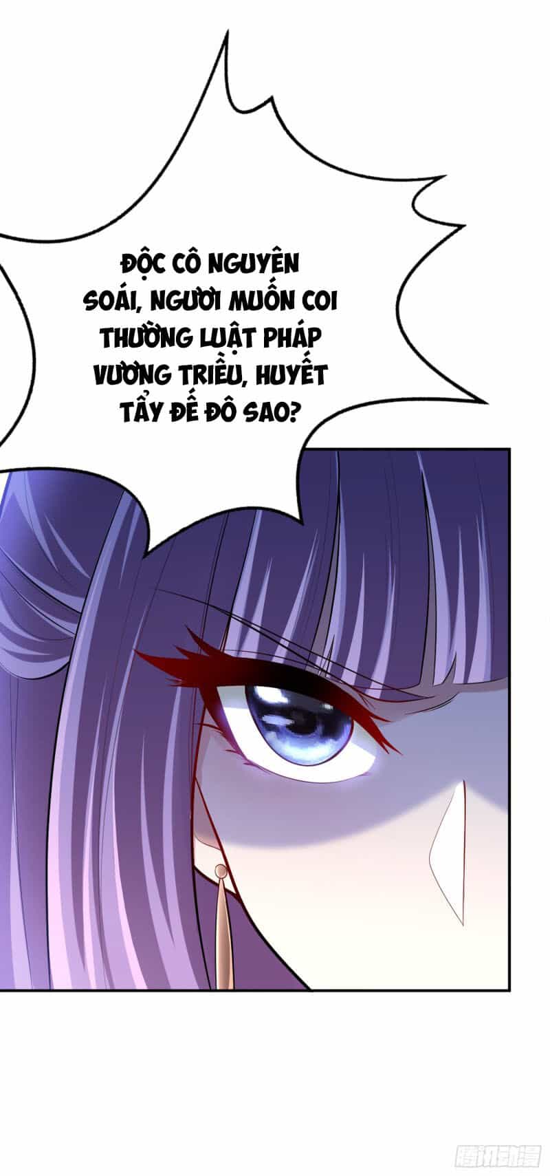 Yêu Giả Vi Vương - Chương 113 - ảnh 43