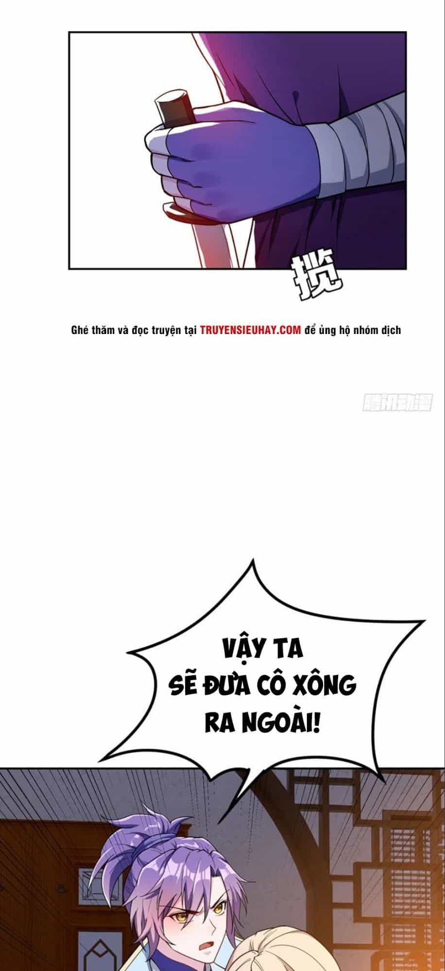 Yêu Giả Vi Vương - Chương 17 - ảnh 26