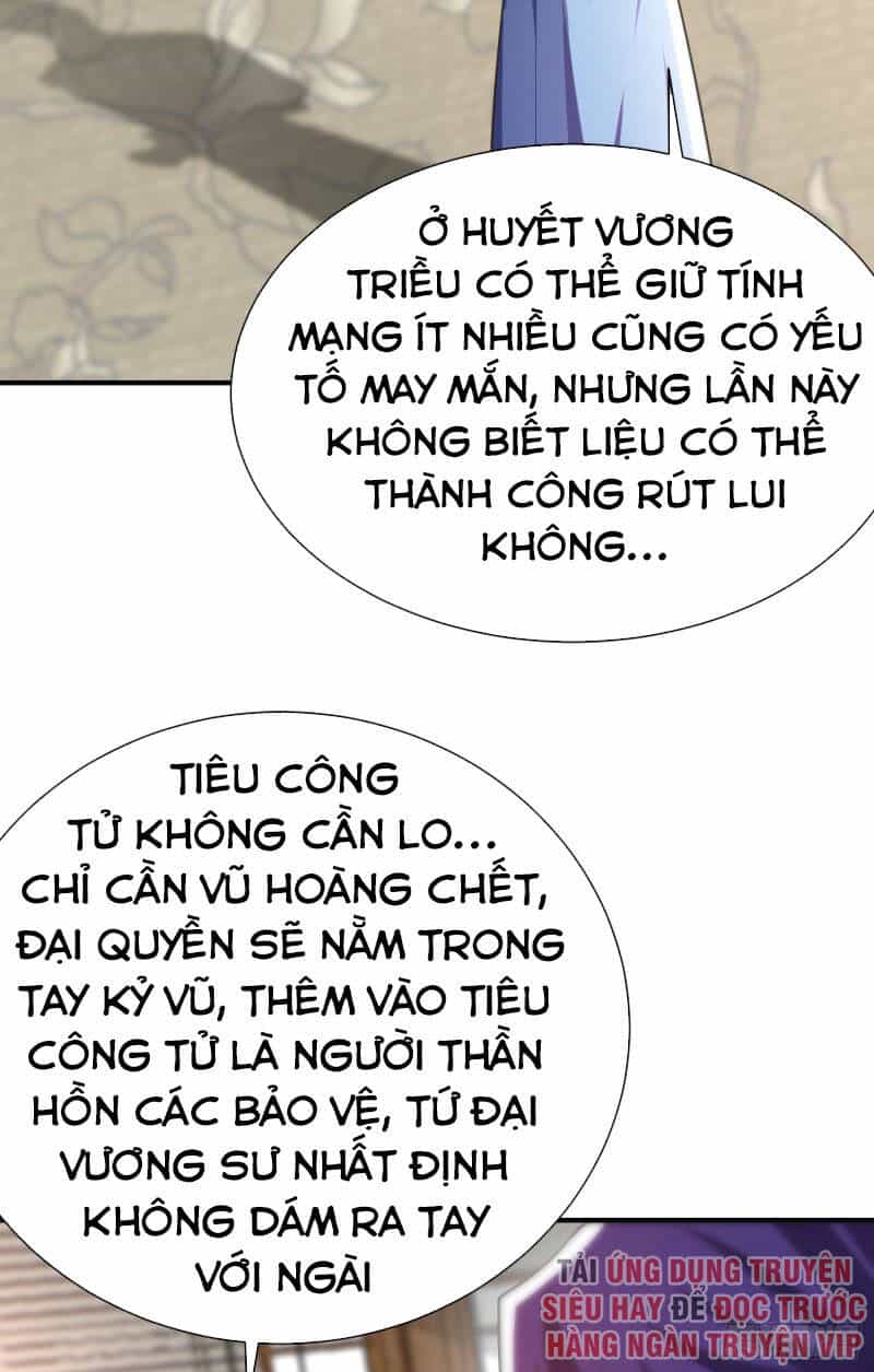 Yêu Giả Vi Vương - Chương 193 - ảnh 5