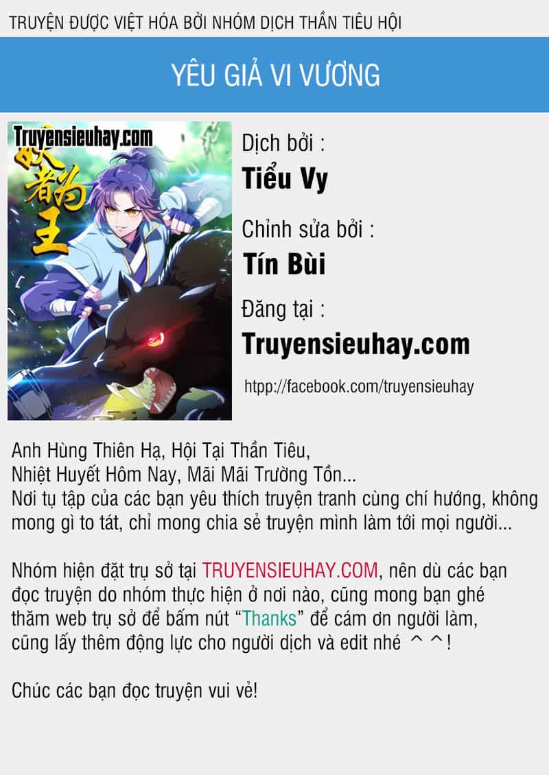 Yêu Giả Vi Vương - Chương 20 - ảnh 1