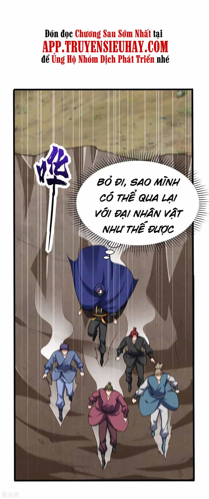 Yêu Giả Vi Vương - Chương 238 - ảnh 21
