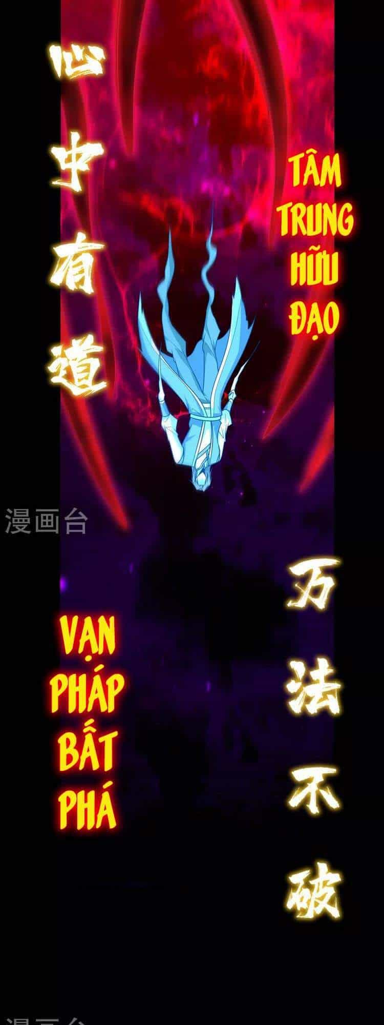 Yêu Giả Vi Vương - Chương 262 - ảnh 3