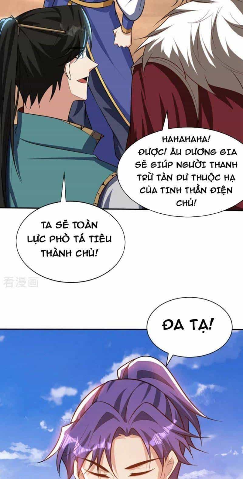 Yêu Giả Vi Vương - Chương 328 - ảnh 14