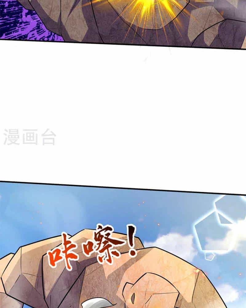 Yêu Giả Vi Vương - Chương 347 - ảnh 37