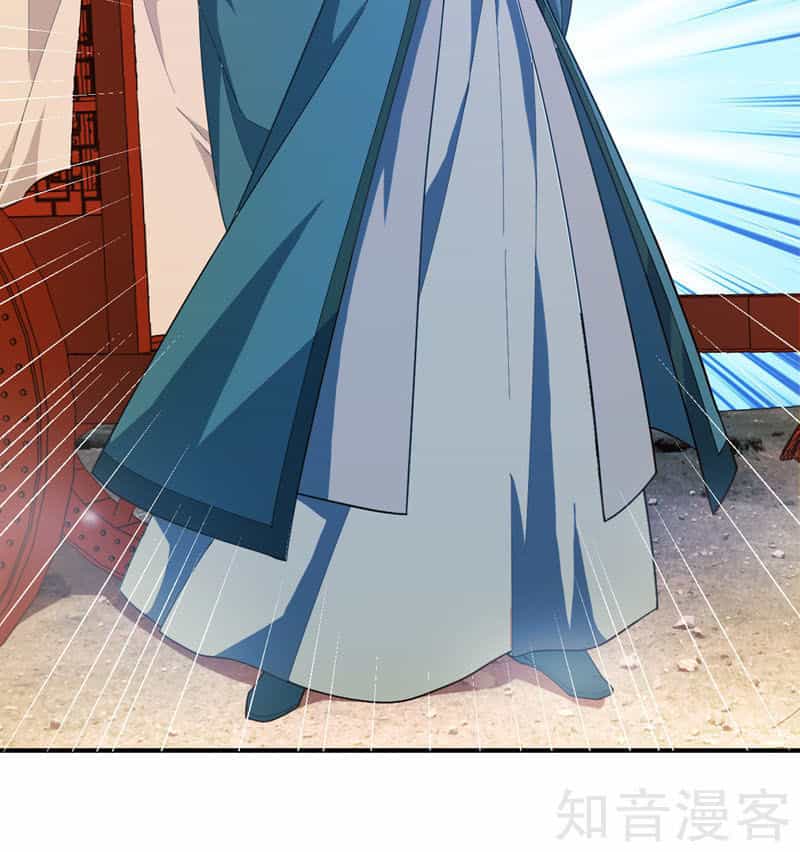 Yêu Giả Vi Vương - Chương 59 - ảnh 26