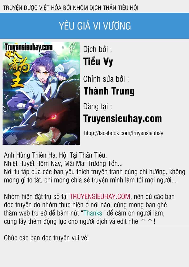 Yêu Giả Vi Vương - Chương 61 - ảnh 1