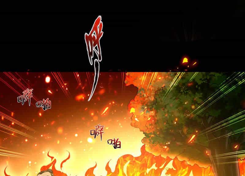 Yêu Linh Cứu Hỏa - Chương 1 - ảnh 4