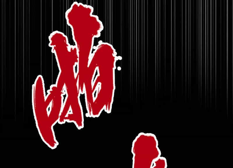 Yêu Linh Cứu Hỏa - Chương 3 - ảnh 38