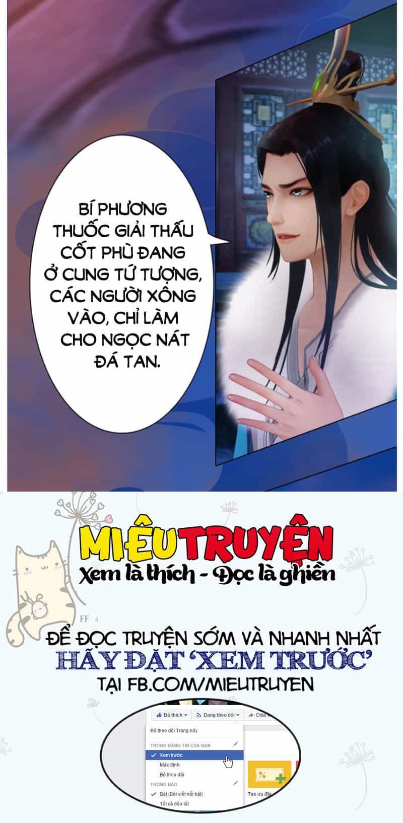 Yêu Nhan Lệnh - Chương 41 - ảnh 16