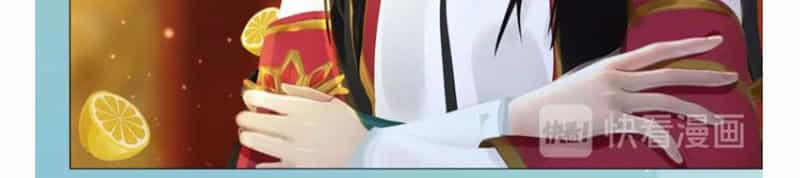 Yêu Nhan Lệnh - Chương 68 - ảnh 18
