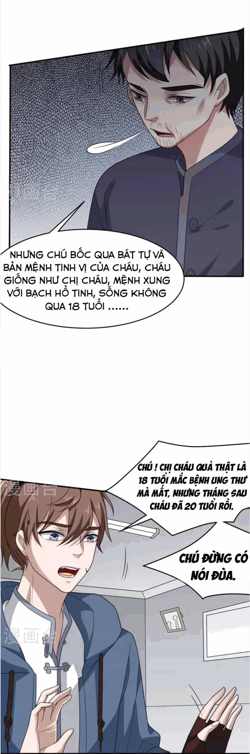 Yêu Phụ - Chương 5 - ảnh 17