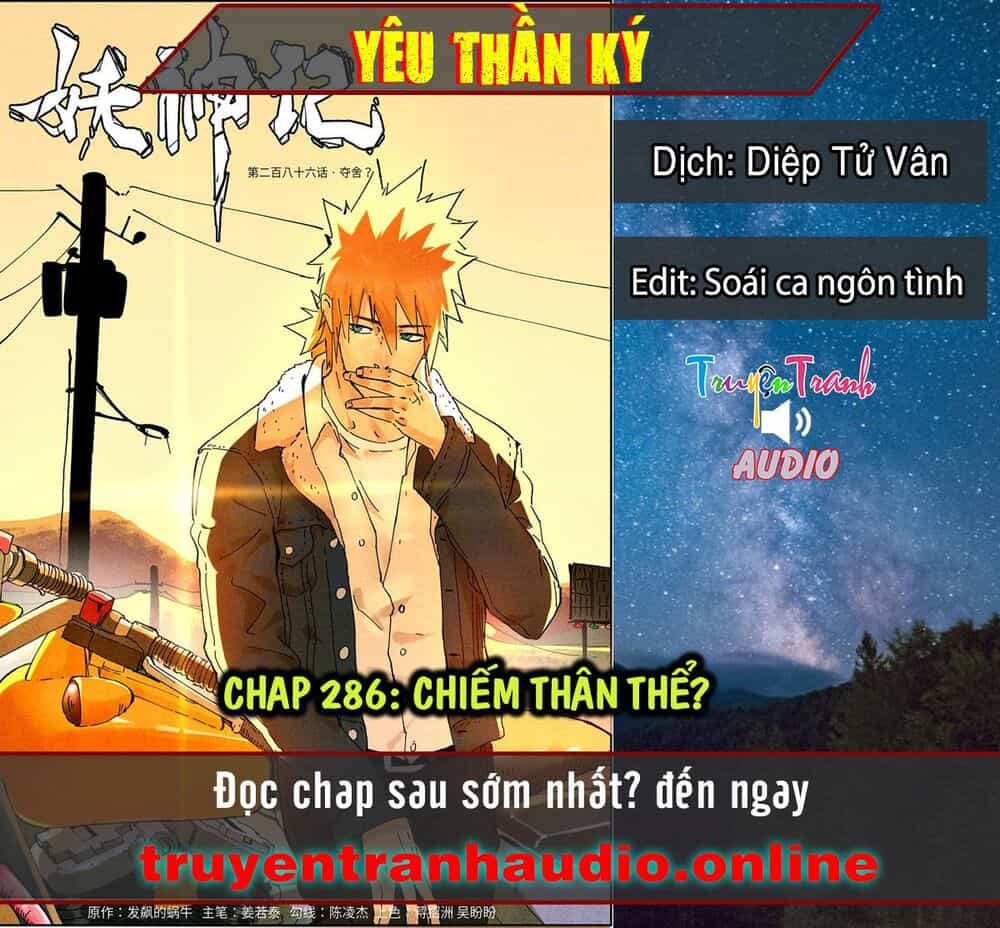 Yêu Thần Ký - Chương 286.2 - ảnh 1