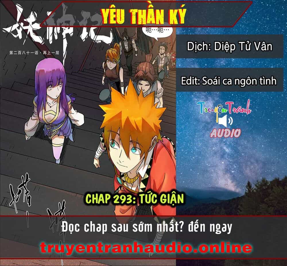 Yêu Thần Ký - Chương 294.2 - ảnh 1