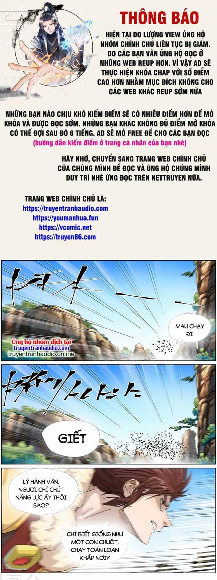 Yêu Thần Ký - Chương 475 - ảnh 1