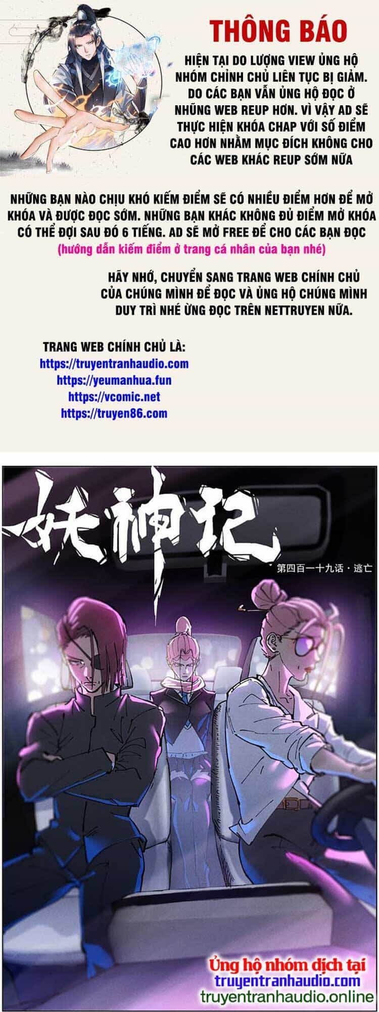 Yêu Thần Ký - Chương 485 - ảnh 1