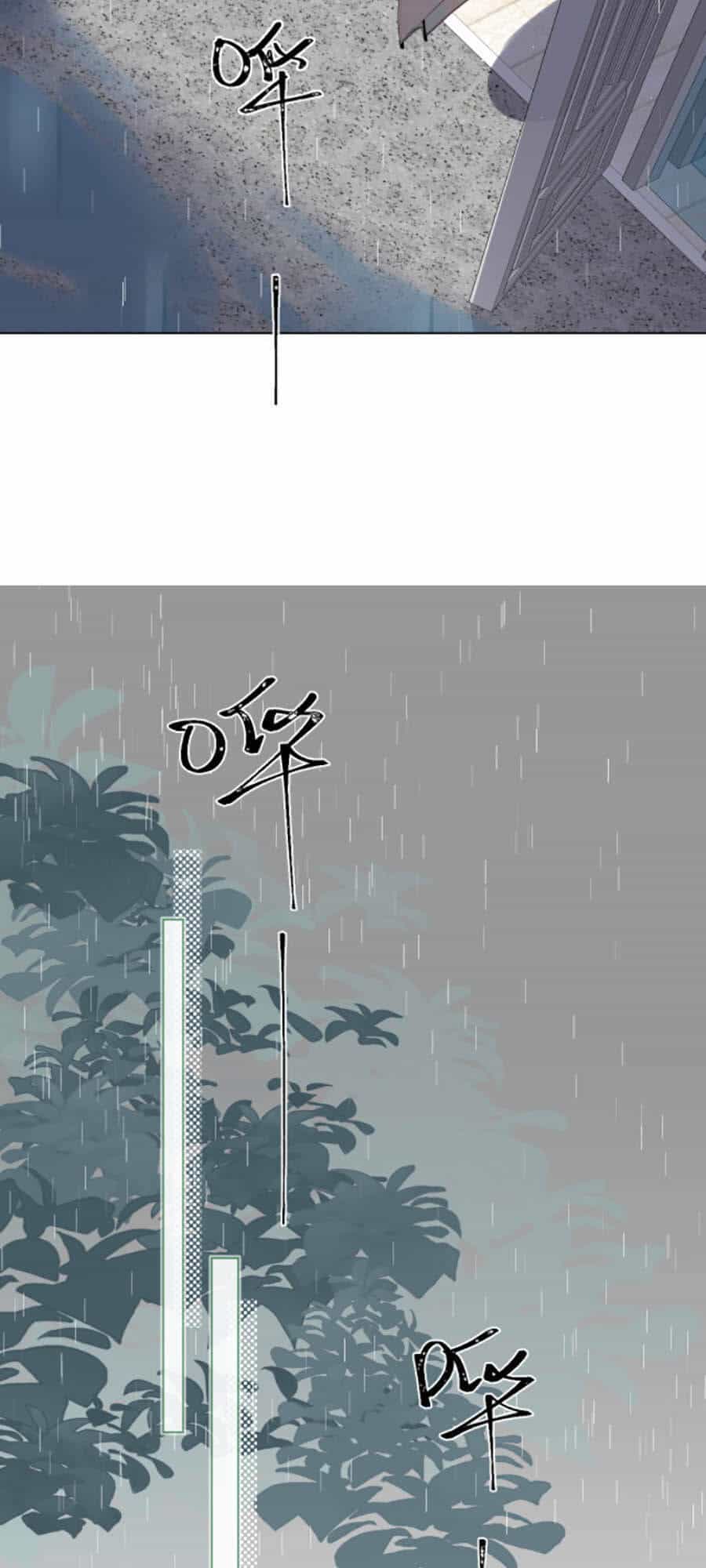 Yêu Thương Em, Yêu Bản Thân - Chương 5 - ảnh 10