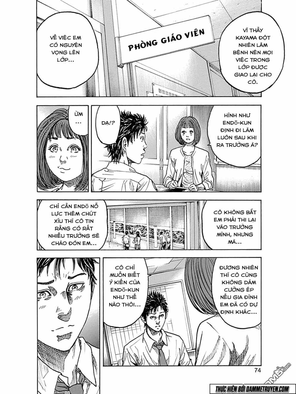 Yokokuhan 2 – The Copycat - Chương 7 - ảnh 11