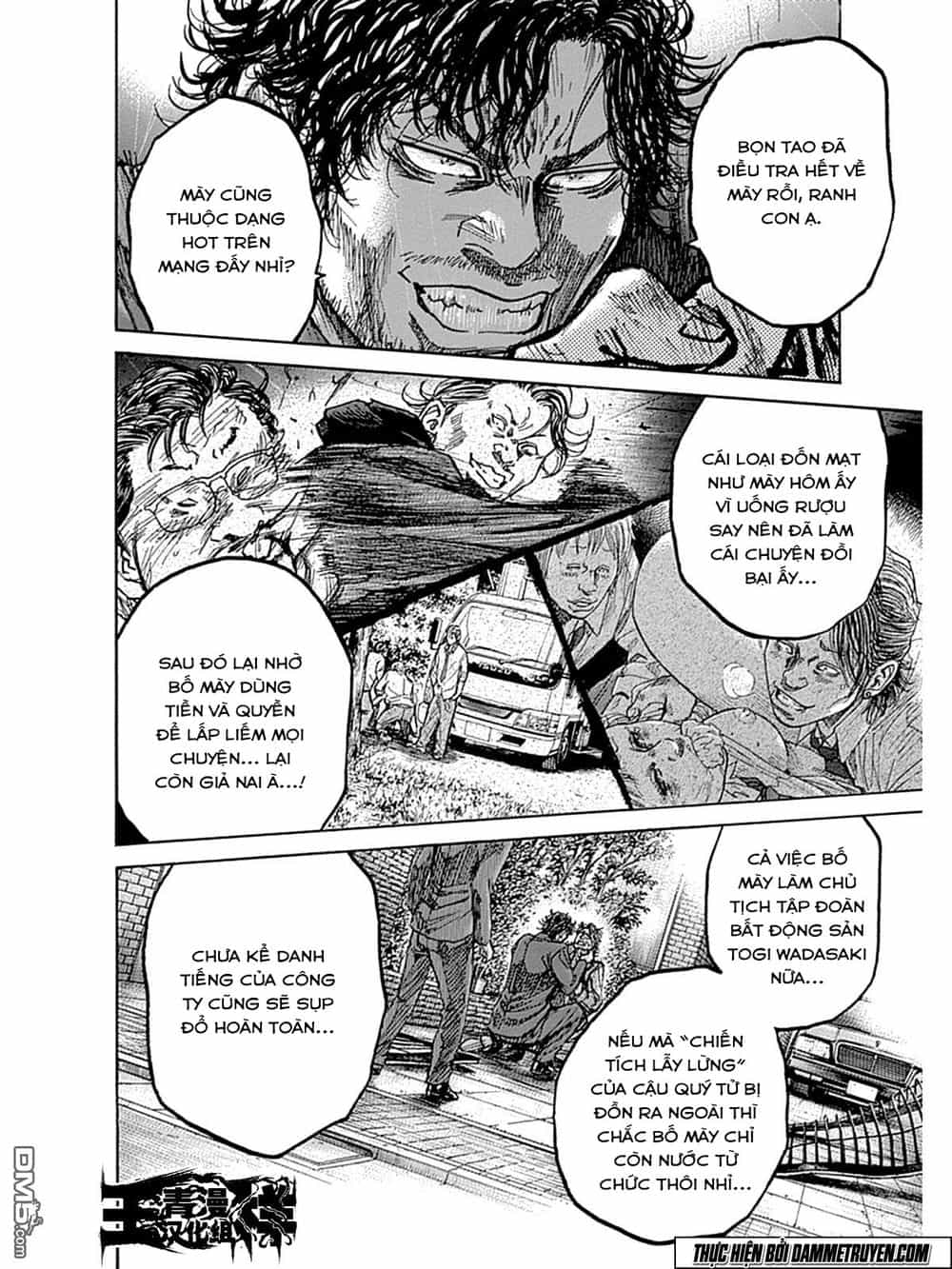 Yokokuhan 2 – The Copycat - Chương 7 - ảnh 23