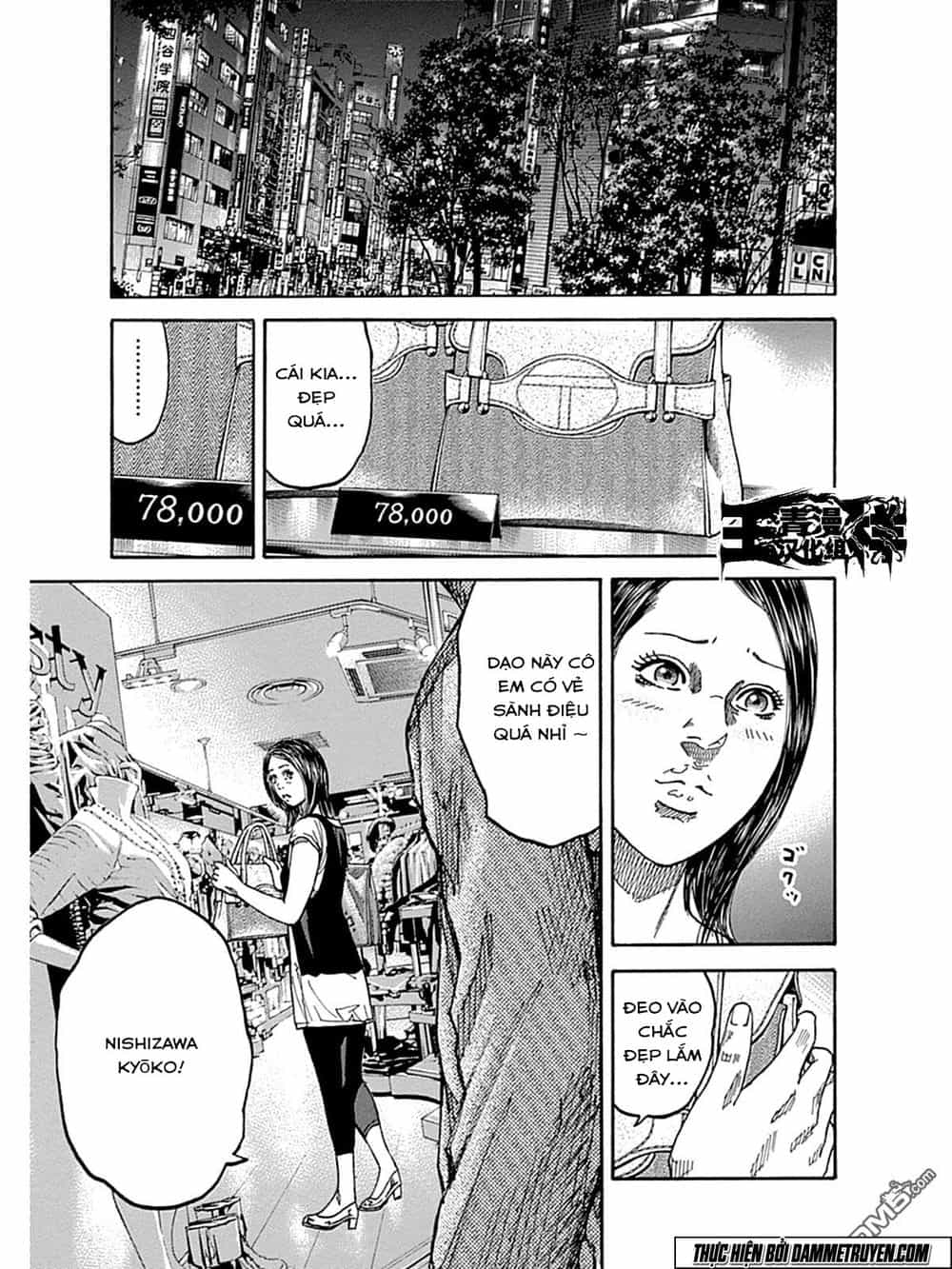 Yokokuhan 2 – The Copycat - Chương 7 - ảnh 26