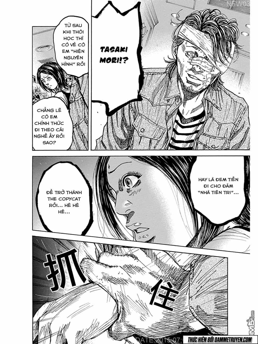 Yokokuhan 2 – The Copycat - Chương 7 - ảnh 27