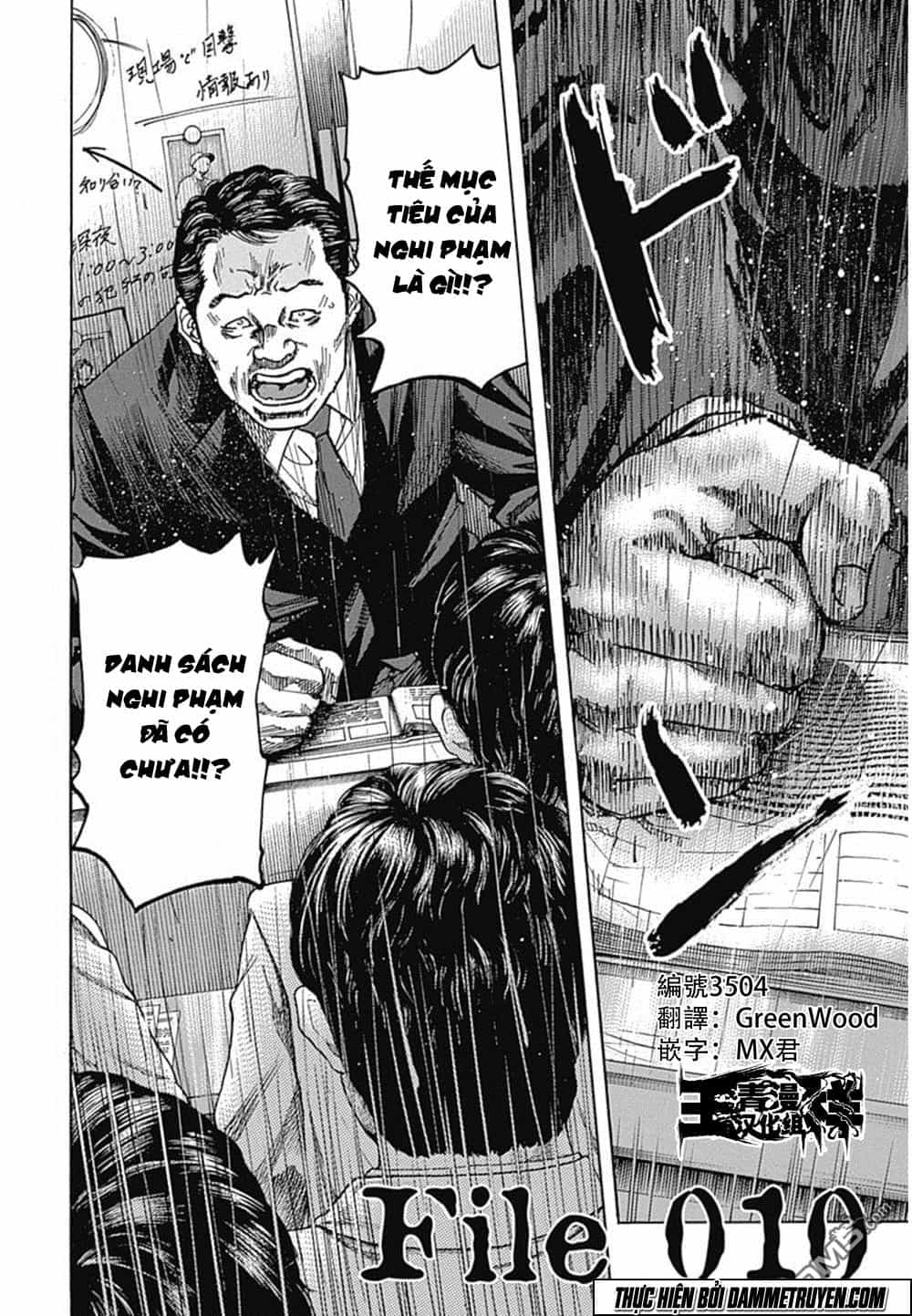 Yokokuhan 2 – The Copycat - Chương 10 - ảnh 3