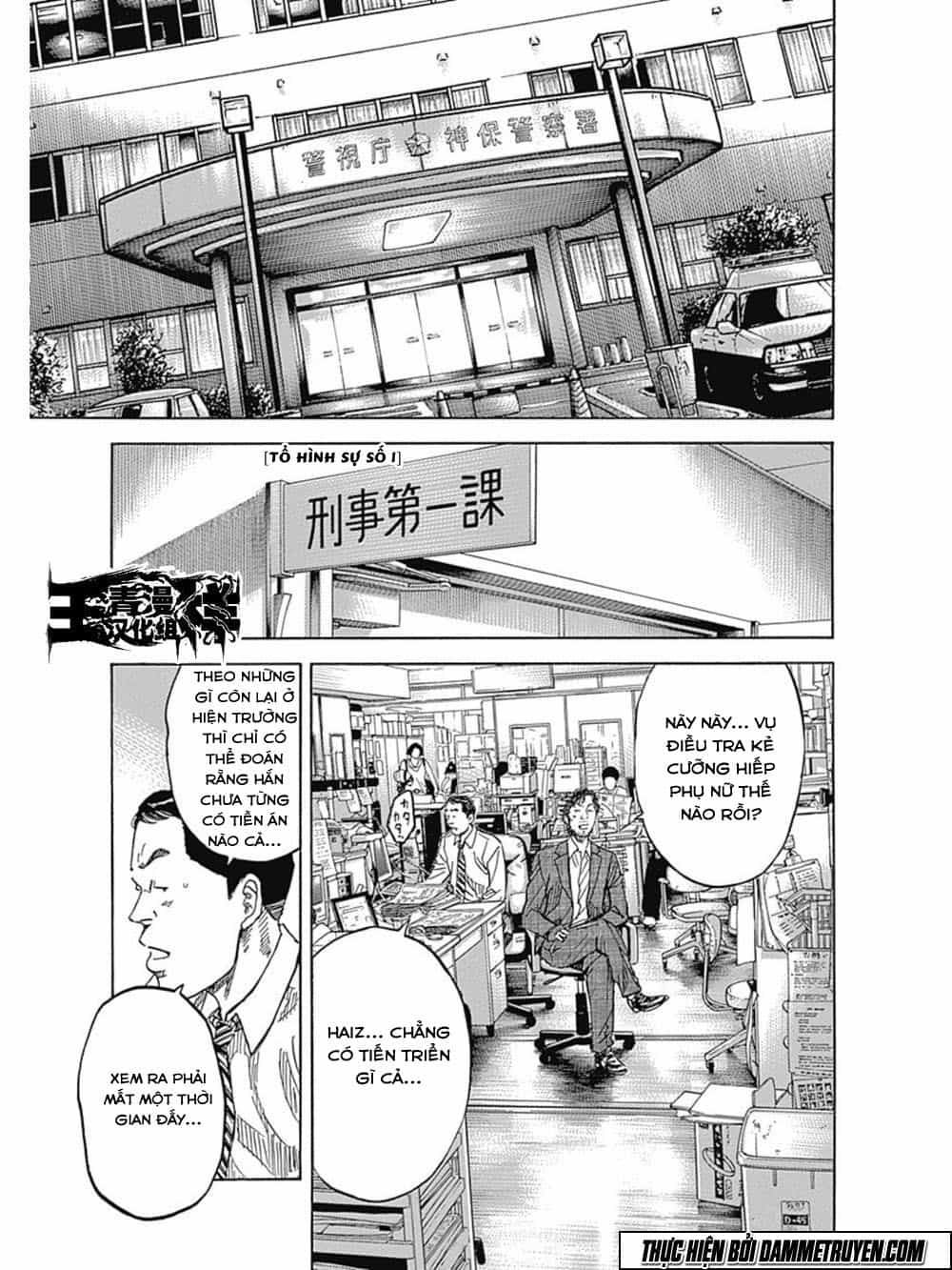 Yokokuhan 2 – The Copycat - Chương 12 - ảnh 16