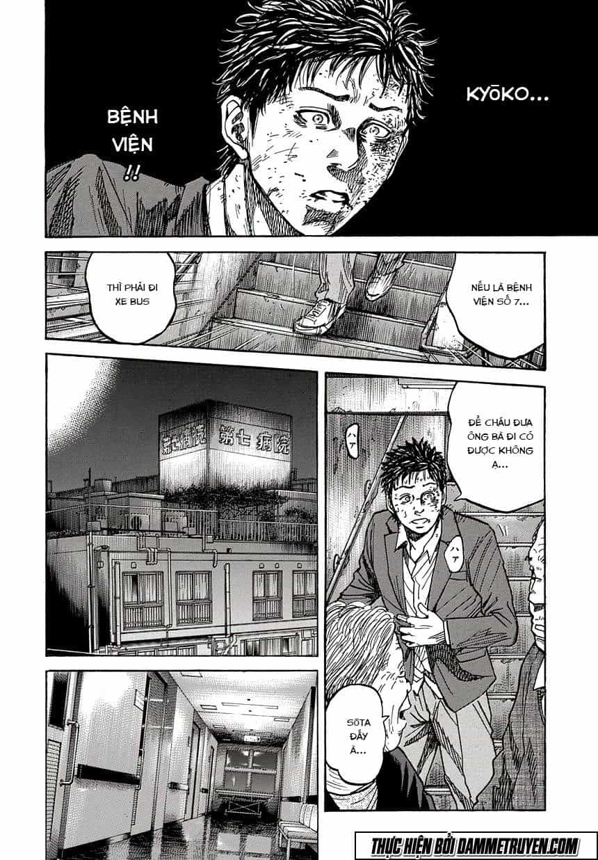 Yokokuhan 2 – The Copycat - Chương 1.2 - ảnh 14