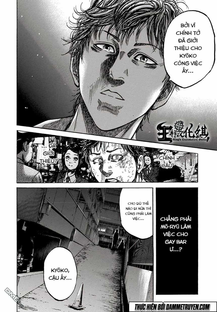 Yokokuhan 2 – The Copycat - Chương 1.2 - ảnh 18