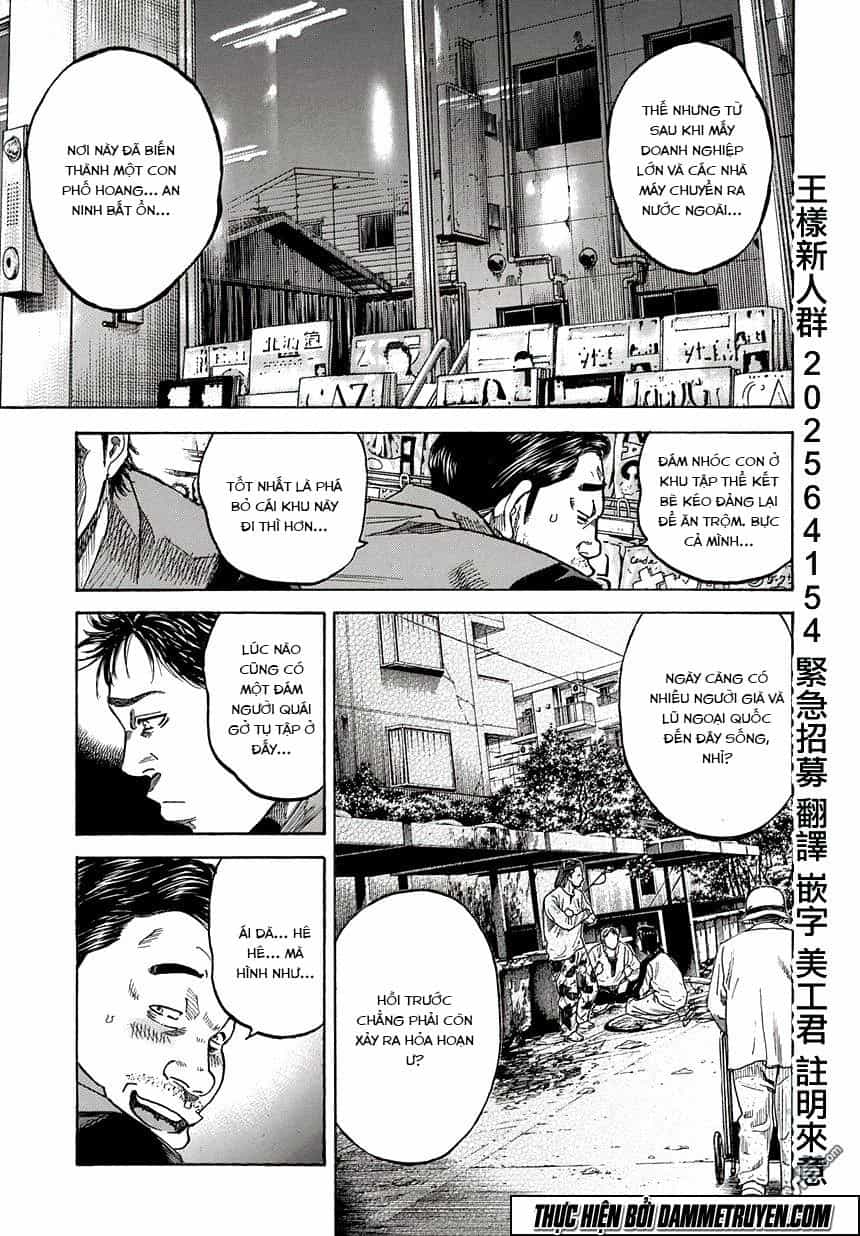 Yokokuhan 2 – The Copycat - Chương 1.2 - ảnh 5