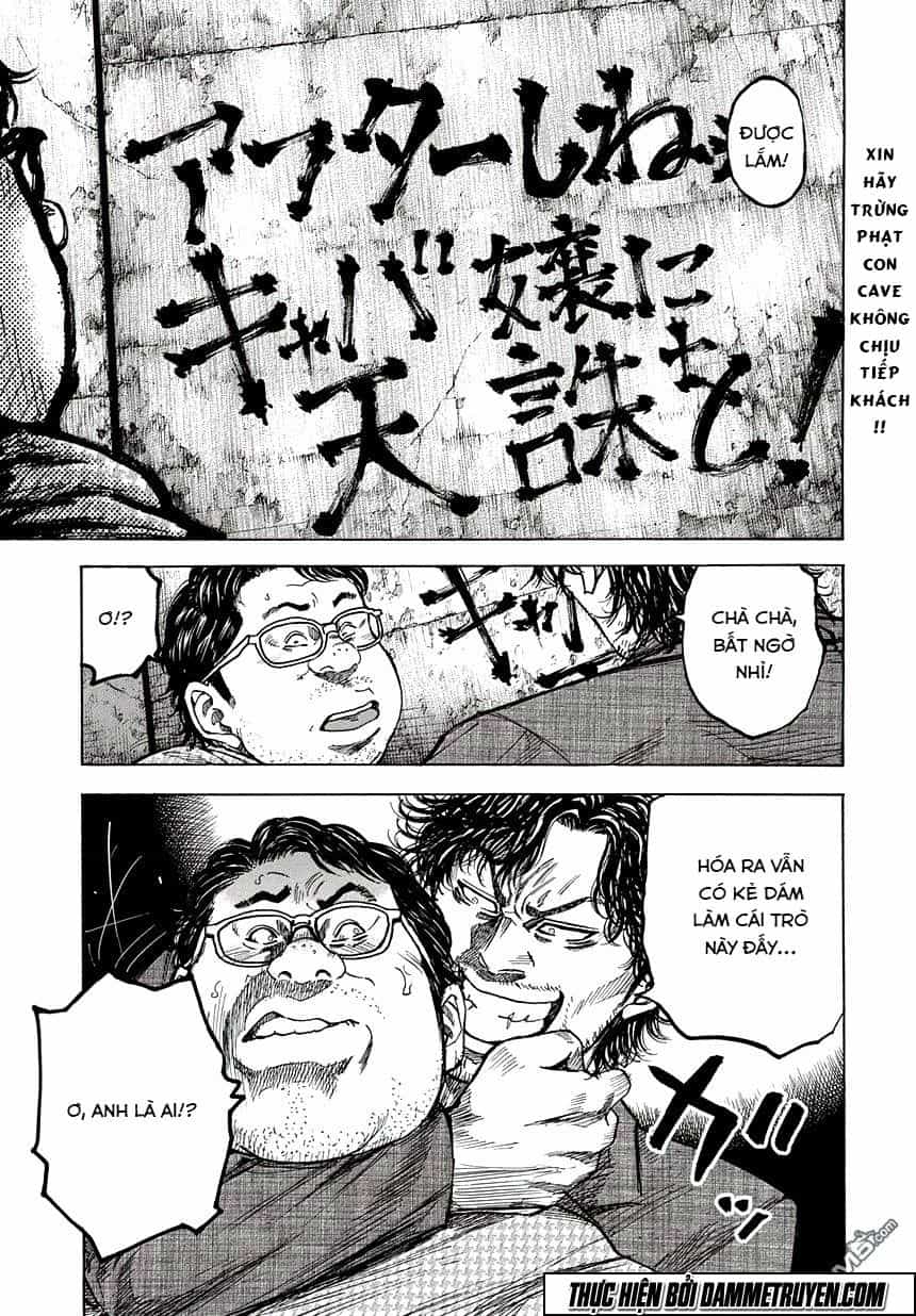 Yokokuhan 2 – The Copycat - Chương 4 - ảnh 5