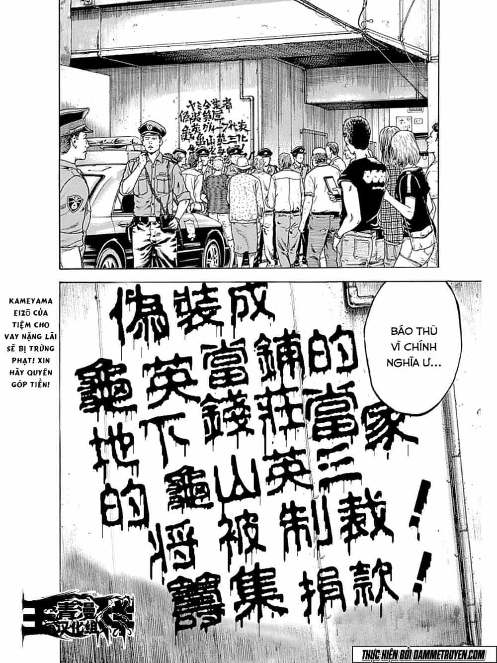 Yokokuhan 2 – The Copycat - Chương 5 - ảnh 15